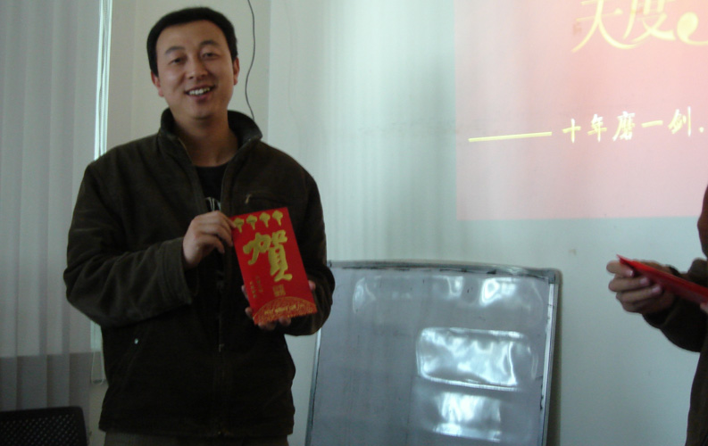 按照慣例，天度于2009年1月17日舉行了年終總結(jié)大會，并進(jìn)行了員工紅利股派發(fā)及兌現(xiàn)。天度作為普及員工紅利股權(quán)的公司，許多員工均可免費(fèi)獲得公司派發(fā)的紅利股份，在公司總結(jié)會上，天度網(wǎng)絡(luò)公司總經(jīng)理親自為享有紅利股的員工進(jìn)行了兌現(xiàn)并當(dāng)場派發(fā)，多名員工領(lǐng)到了萬元紅包。